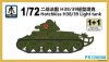 1/72 Hotchkiss H38/H39 Light Tank (2 Kits)