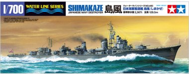 1/700 Japanese Destroyer Shimakaze