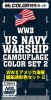 WWII US Navy Warship Camouflage Color Set #2