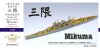 1/700 WWII IJN Heavy Cruiser Mikuma Upgrade Set for Tamiya 31342