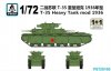 1/72 T-35 Heavy Tank Mod.1936 (2 Kits)