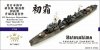 1/700 IJN Destroyer Hatsushimo Super Upgrade Set for Pitroad