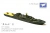1/700 Chinese PLA LPD-998 071 Class Amphibious Transport Dock