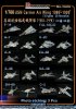 1/700 USN Air Wing 1980-90s Detail Etching Parts for 58 Aircraft