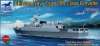 1/350 Chinese PLA Navy Type 056 Class Corvette (582/583)