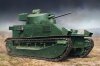 1/35 Vickers Medium Tank Mk.II**