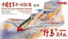 1/48 Chinese PLAAF P-51D/K Mustang