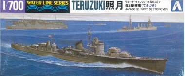 1/700 Japanese Destroyer Teruzuki