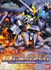 SD GAT-X1022 Blu Duel Gundam