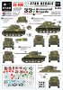 1/35 British 33rd Armoured Brigade from Normandy to Holland