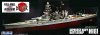 1/700 Japanese Battleship Hiei (Full Hull)