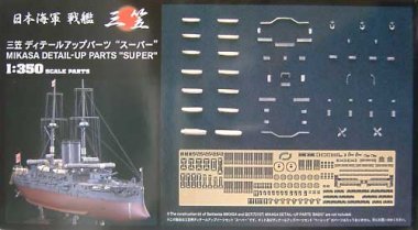 1/350 IJN Battleship Mikasa Detail Up Etching Parts Super