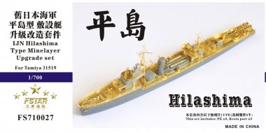 1/700 IJN Hilashima Type Minelayer Upgrade Set for Tamiya 31519