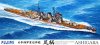 1/700 Japanese Heavy Cruiser Ashigara w/Etched Parts
