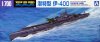 1/700 Japanese Submarine I-400