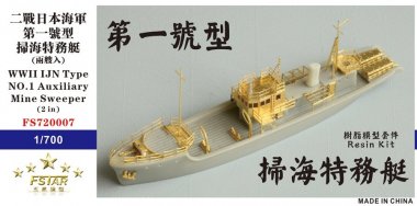 1/700 WWII IJN Type No.1 Auxiliary Mine Sweeper Resin Kit