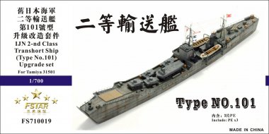 1/700 IJN 2nd Class Transhort Ship Upgrade Set for Tamiya