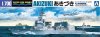 1/700 JMSDF Akizuki DD-115, Akizuki Class Destroyer