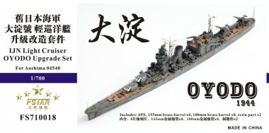 1/700 IJN Light Cruiser Oyodo Upgrade Set for Aoshima 45404