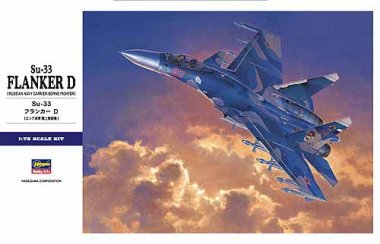 1/72 Su-33 Flanker-D "Russian Navy Carrier-Based Fighter"