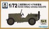 1/72 Soviet Military Vehicles GAZ-67B (2 Kits)