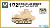 1/72 Light Tank MK.VIB (2 Kits)
