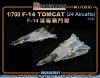 1/700 F-14 Tomcat Detail Up Etching Parts for 24 Aircraft