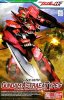 HG 1/100 GNY-001F Gundam Astraea Type-F