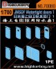 1/700 JMSDF Watertight Doors #1