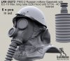 1/35 PMG-2 Russian Military Gasmask with EO-16 Filter #2