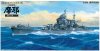 1/350 Japanese Heavy Cruiser Maya 1944