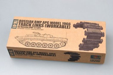 1/35 Russian BMP-1/2 APC Model 1966 Workable Track Links