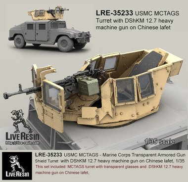 1/35 MCTAGS - Marine Corps Transparent Armored Gun Shield #7