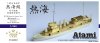 1/350 WWII IJN Atami Class Gun Boat Resin Kit