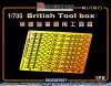 1/700 British Navy Tool Box