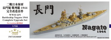 1/700 WWII IJN Nagato 1944 Complete Upgrade Set for Aoshima