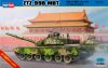 1/35 Chinese ZTZ-99B MBT