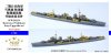 1/700 WWII IJN Destroyer Yukikaze Easy Upgrade Set for Fujimi