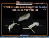1/700 CH-46 Sea Knight Detail Up Etching Parts for 16 Aircraft