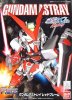 SD MBF-P02 Gundam Astray Red Frame