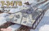 1/35 German Army T-34/76