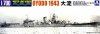 1/700 Japanese Light Cruiser Oyodo 1943