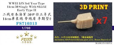 1/700 IJN 3rd Year Type 14cm L/50 Single w/Shield Early Type