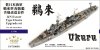 1/700 IJN Escort Type Ukuru Upgrade Set for Pitroad W53