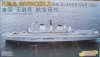 1/700 HMS Invincible "Falklands War 1982"