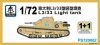 1/72 Italian L3/33 Light Tank (2 kits)