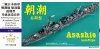 1/700 IJN Asashio Class Destroyer Late Type for Pitroad W31/SPW3