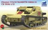 1/35 Italian CV3/33 Tankette (Serie II)