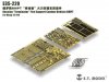 1/35 Russian "Terminator" BMPT Detail Up Set for Meng Model