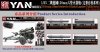 1/35 German 150mm Nebelwerfer 41 Rocket Launcher Full Resin Kit